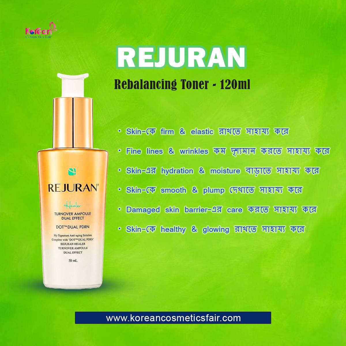 REJURAN Dual Effect Ampoule 50ml product image