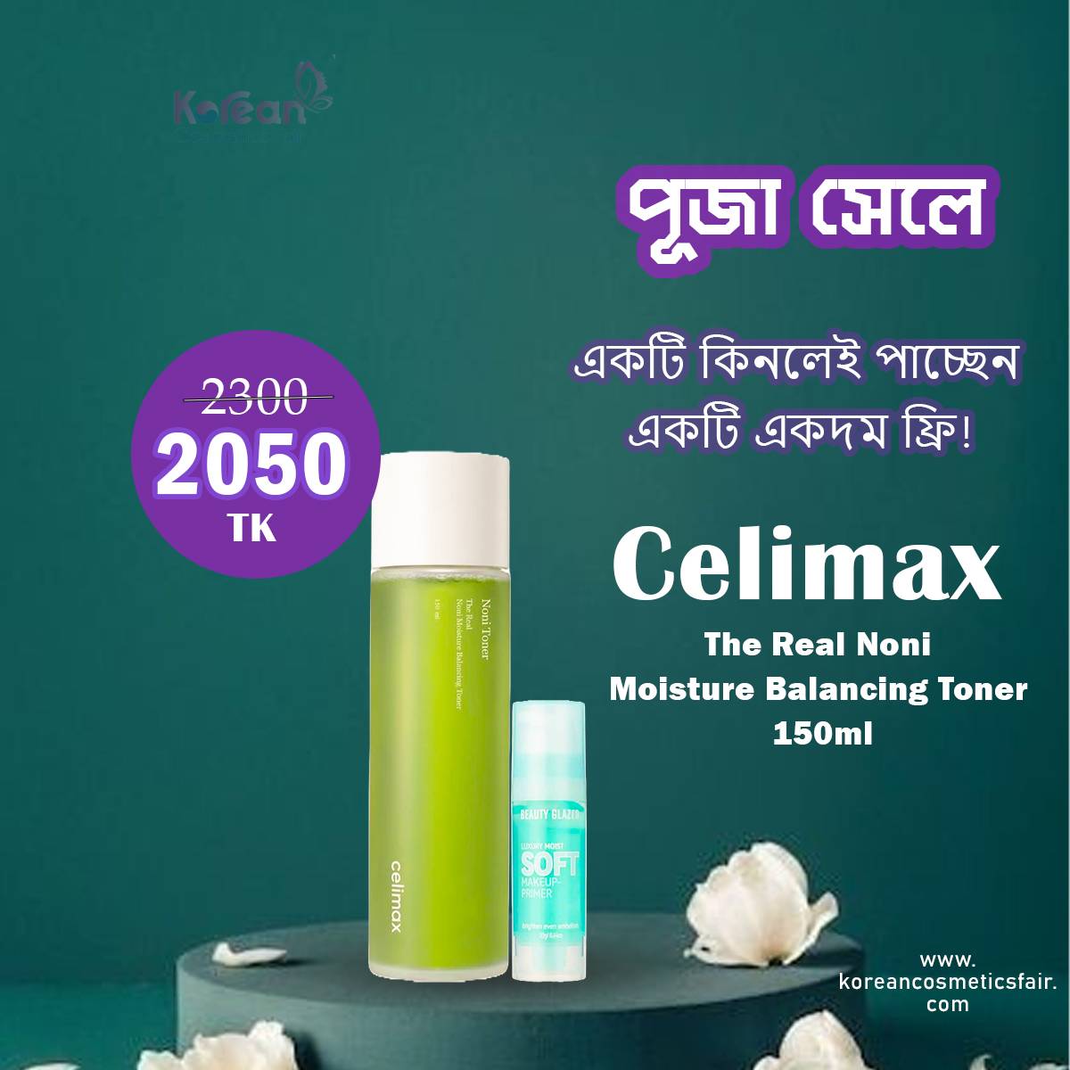 Celimax The Real Noni Moisture Balancing Toner 150ml Buy And Get Beauty Glazed Primer 1