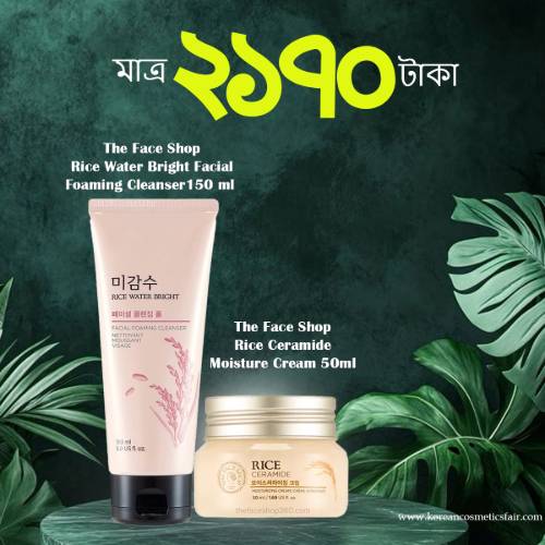 The Face Shop Rice Water Bright Cleanser 150ml and Rice Ceramide Moisture Cream 50ml Combo - THEFACESHOP product in Bangladesh