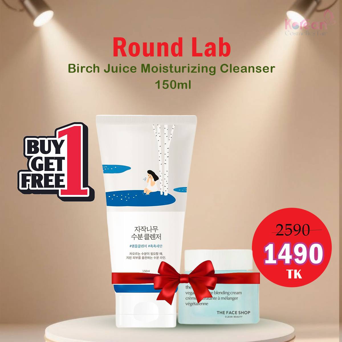 Round lab birch juice moisturizing cleanser  150ml  Buy And Get THE FACE SHOP The Therapy Vegan Moisture Blending Cream 60 ML - Round Lab product in Bangladesh